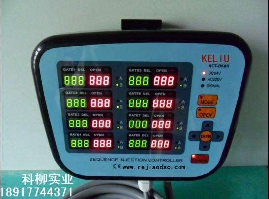 热流道时间控制器，模具时序控制器，针阀延时器上海江苏南京苏州