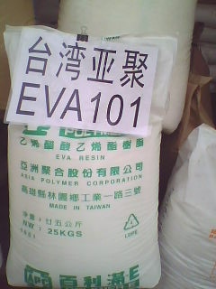 EVA 台湾亚聚 EV101/EV303 注塑级