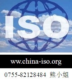 香港ISO升级/香港ISO换证
