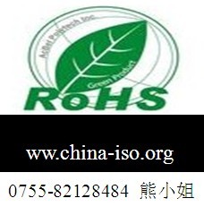 ROHS检测仪器/ROHS实验室/ROHS检测仪