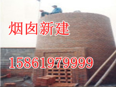 砖烟囱新建工程 信赖玖晟高空15861979999