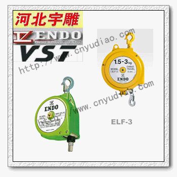 ENDO弹簧平衡器型号/远藤弹簧平衡器规格
