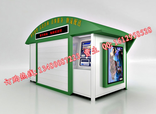 多媒体ATM机服务报刊亭东莞亿科专业15年设计生产