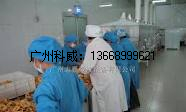广州科威调味品微波干燥杀菌机