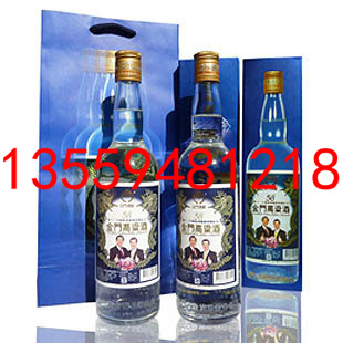 58度金门高粱酒（马萧精装）600毫升单瓶礼盒装