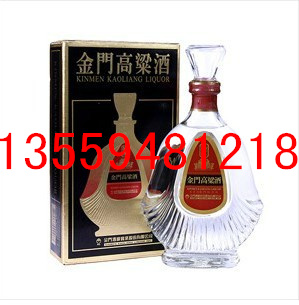 823扁瓶纪念酒58度600ml黑色包装