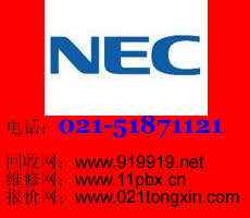 维修NEC交换机EX/安装说明书/调试设置报价安装