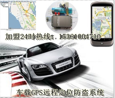福永gps定位 私家车GPS定位仪安装，小车防盗安装gps