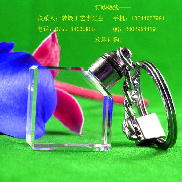 深圳水晶钥匙扣纪念品批发,培训班年会礼品,驾校年会促销礼品