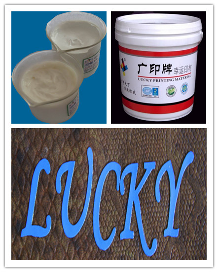 水性胶浆Water based plastisol