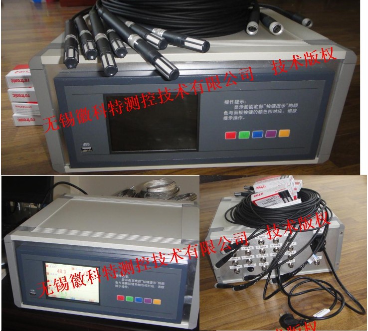 HKT-XY便携式彩色温湿度巡检记录仪