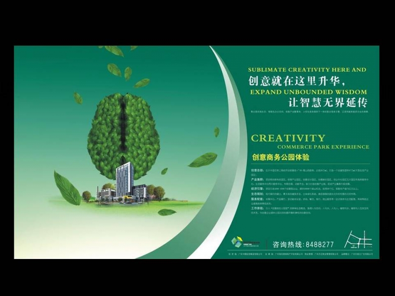 最具影响力、竞争力，性价比最高的的广告公司