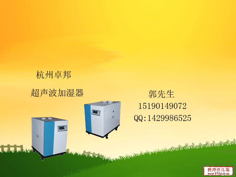 南通加湿器设备齐全，价格低，不错的选择