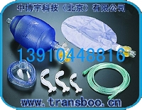 台湾恺得一次性成人急救呼吸气囊（简易呼吸器）R-700-01