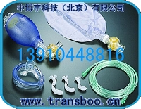 台湾恺得一次性小孩急救呼吸气囊（简易呼吸器）R-700-02