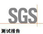 #苏州昆山常熟SGS检测ROHS检测SVHC检测费用