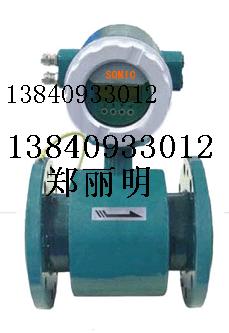 不锈钢电极电磁流量计