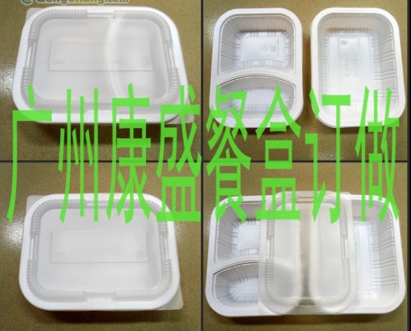 广州一次性快餐盒厂家 广州一次性打包盒厂家