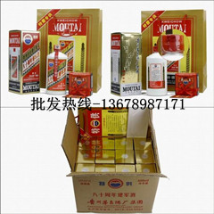 原厂A品80周年建军酒批发13678987171