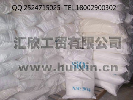 批发超细白碳黑，轻粉，二氧化硅，漂浮粉，sio2轻粉