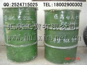 批发医用凡士林，化妆用白凡士林 工业黄凡士林