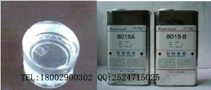 AB水，pu树脂胶，快速成型胶，手板模型胶，8017AB水