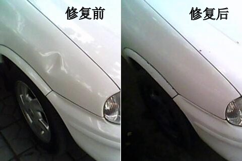郑州汽车免喷漆凹陷修复神手汽车玻璃修复