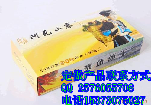 石家庄纸抽厂家，专业定制批发各行业软抽，盒抽面巾纸
