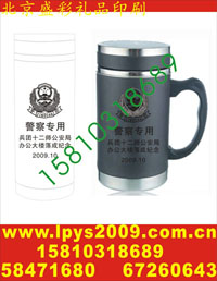 不锈钢保温茶杯丝印logo北京电脑背包烫标字