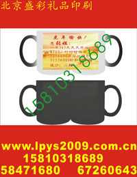 镜头咖啡保温杯子印logo北京路由器壳丝印字