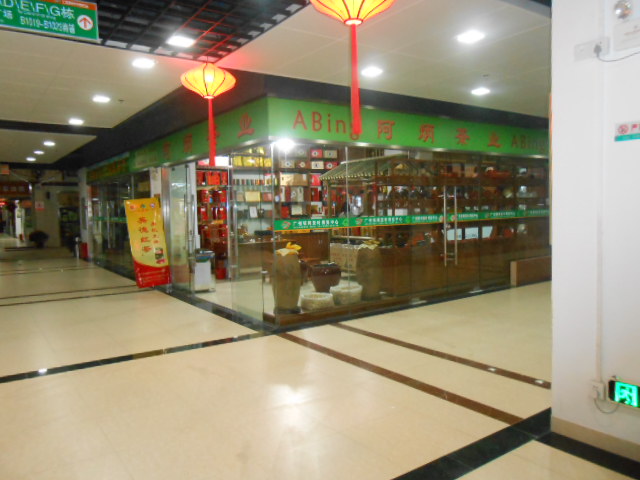 吴宙庆