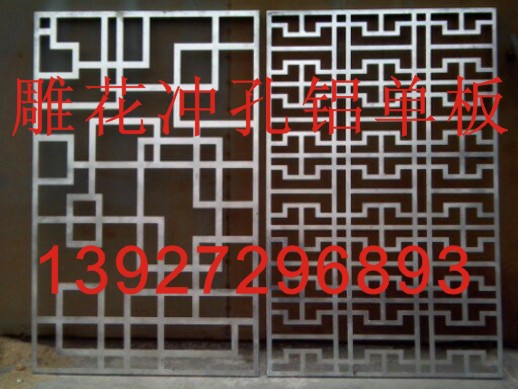 成都铝雕花板，金属铝雕花板，镂空雕花板，