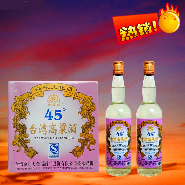 台湾高粱酒600毫升45度