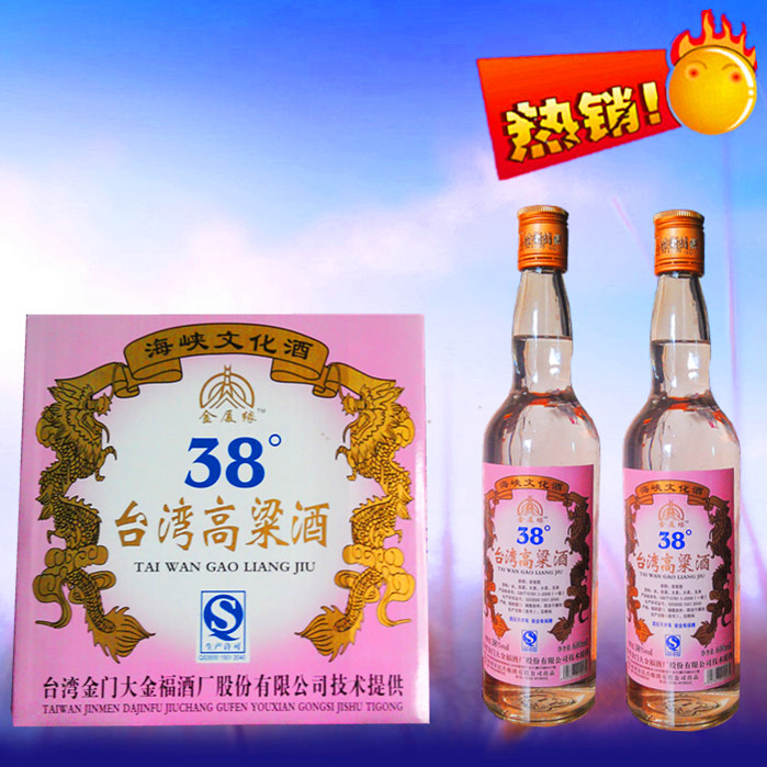 台湾高粱酒600毫升38度