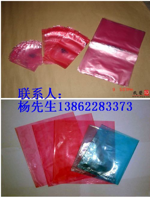 苏州高压PE袋,苏州低密度PE袋