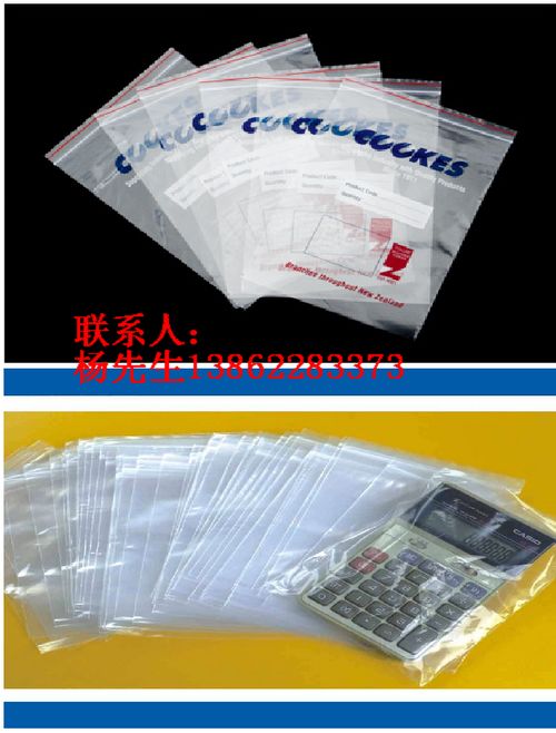 吴江PE袋,吴江低压PE袋