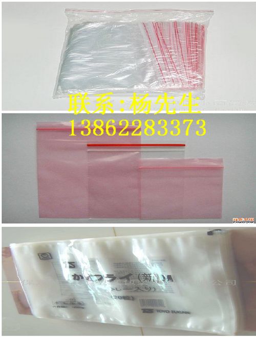 吴江自封袋,吴江PE夹链袋