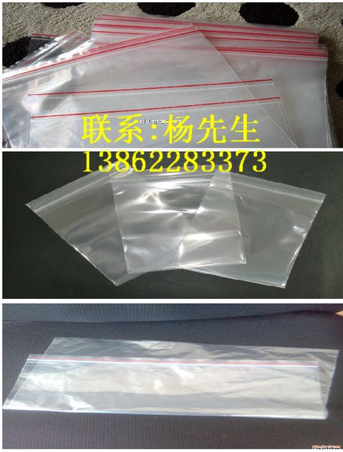 苏州自封袋,苏州PE自封袋