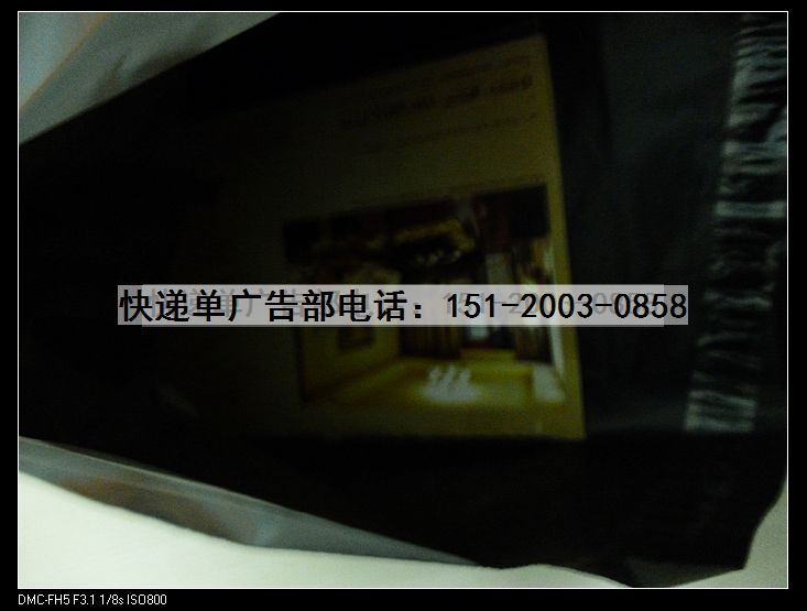 DM广告单 新媒体广告 发传单广告 快递广告位出租