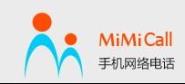 MIMICALL手机网络电话，版本更新，