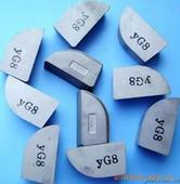 株洲钻石牌焊接车刀头YG3A120/YG6XA120