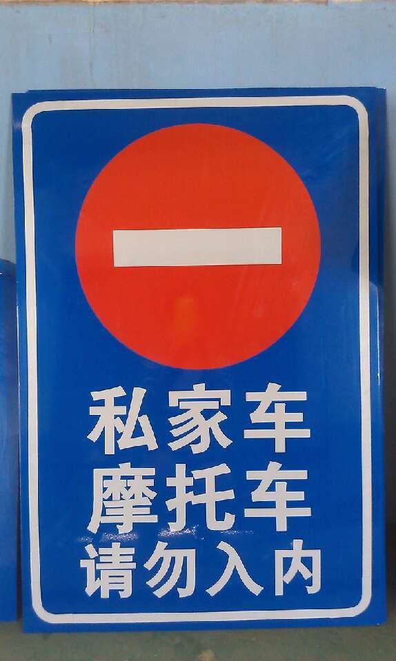 湖南长沙交通标志牌供应
