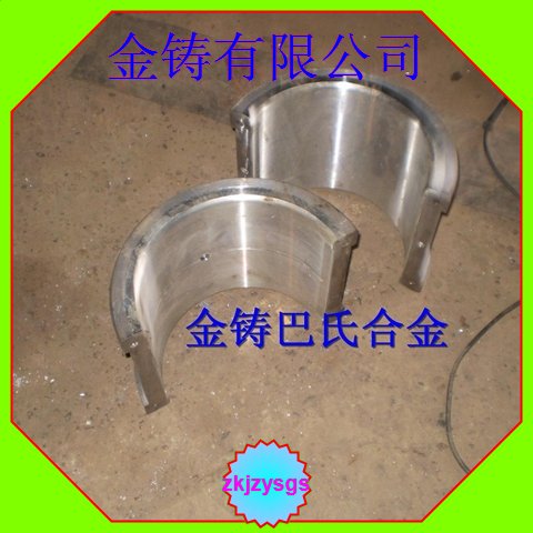 绞车钢丝绳固定合金