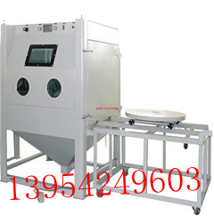 吉川模具喷砂机