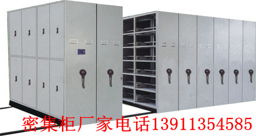 天津市密集柜密集架档案智能移动电动密集柜密集架厂家专卖