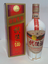 1993年武陵酒(红盒) 酱香型武陵酒