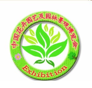 2013上海花卉博览会官网