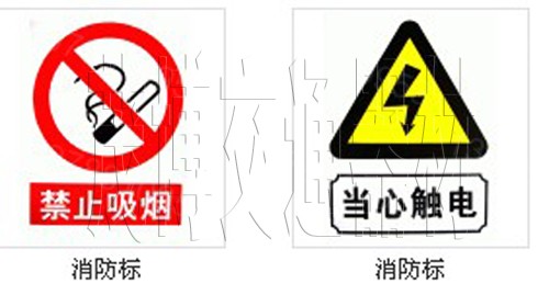 凭祥市禁止通行标识 茂博标志牌范围