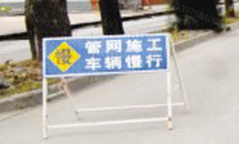 福绵管理区道路标志牌设计 精品反光标识
