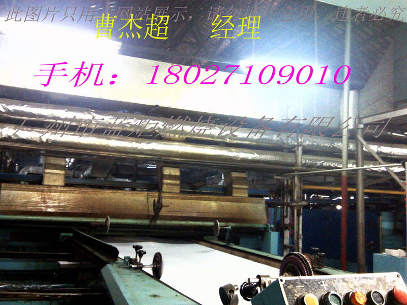 杭州定型机燃气改造